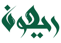 لوازم تحریر ریحون